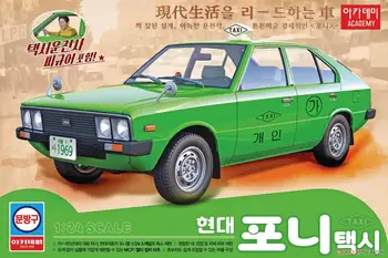 AKADÉMIA AC15140 1/24 Hyundai Pony `Taxi 